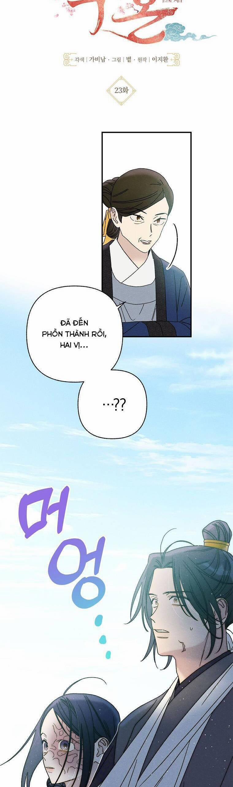 Quốc Hôn 23 trang 7