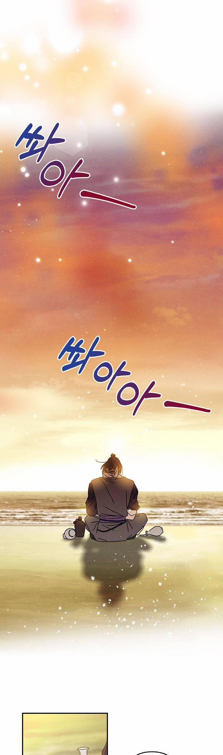 Quốc Hôn 24 trang 21