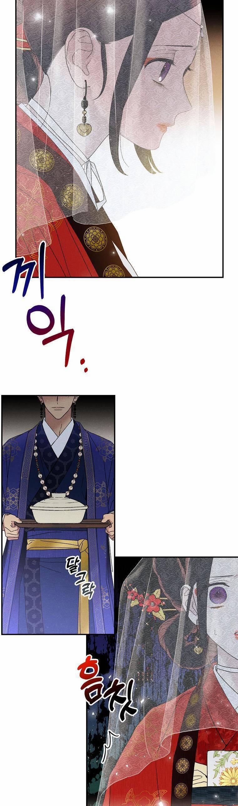 Quốc Hôn 24 trang 33