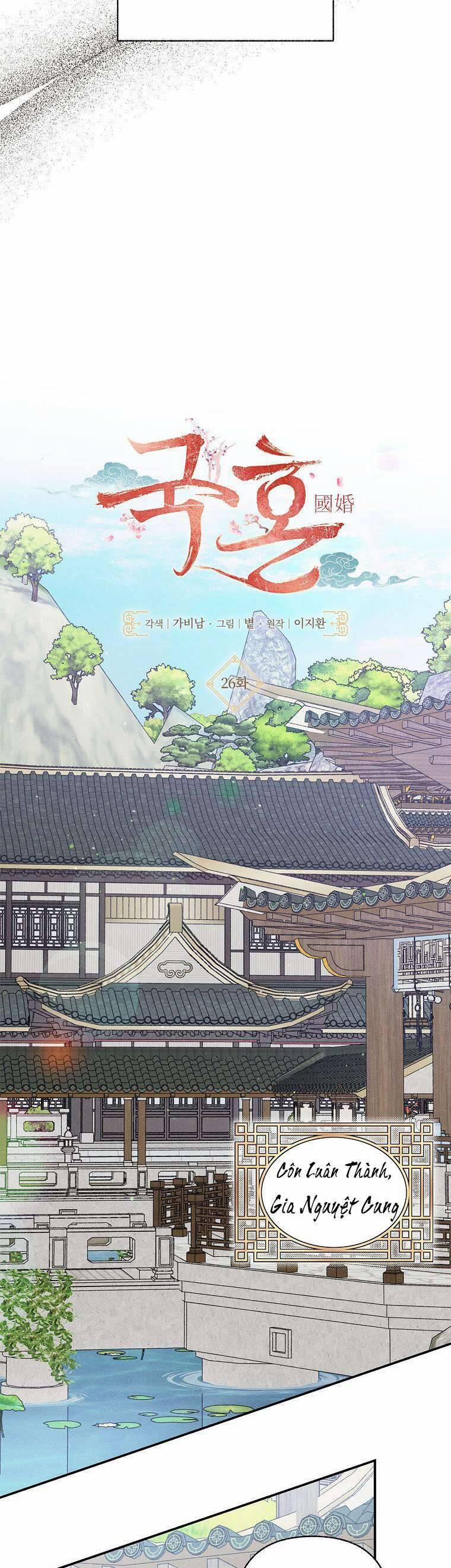Quốc Hôn 26 trang 18