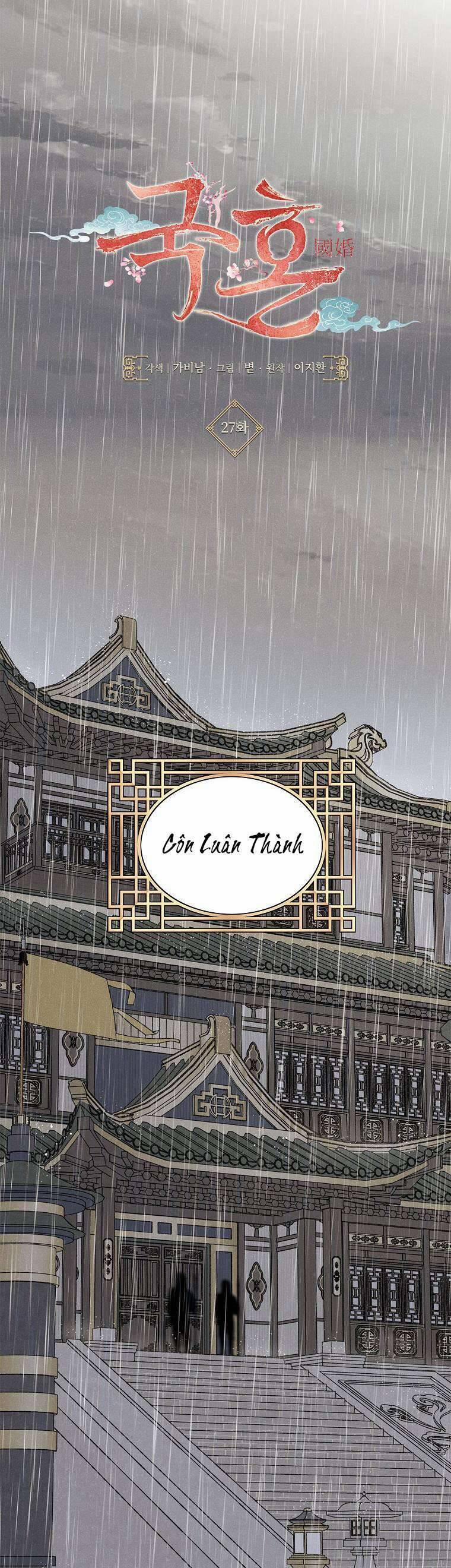 Quốc Hôn 27 trang 16