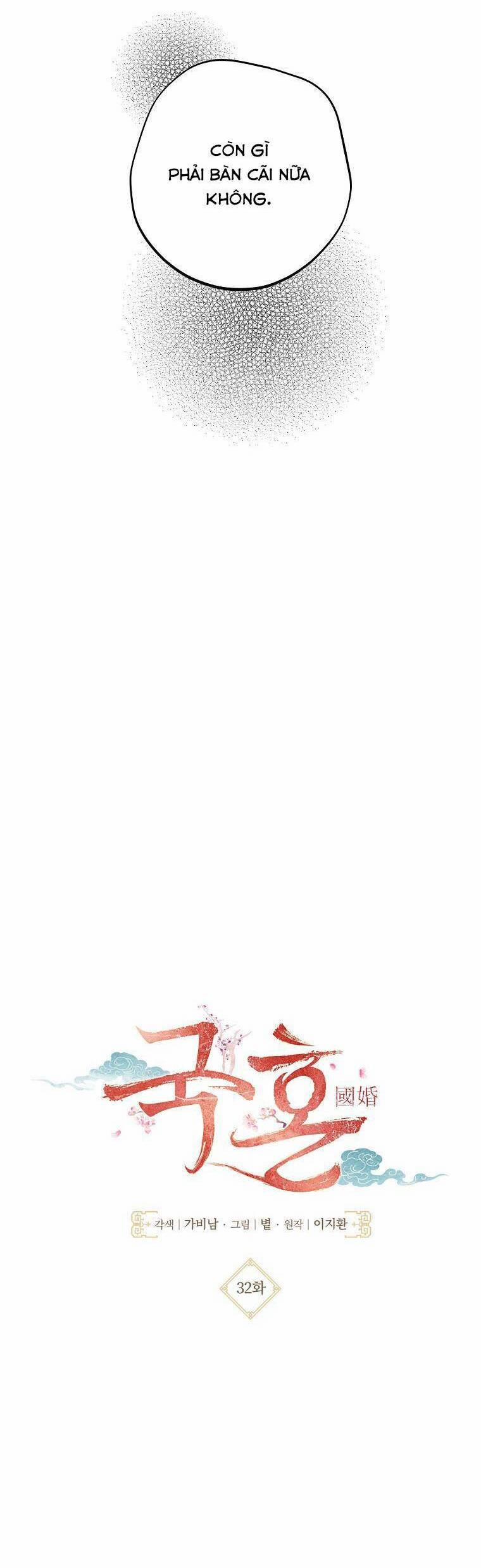 Quốc Hôn 32 trang 15