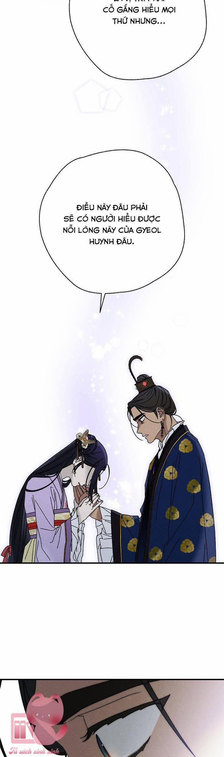 Quốc Hôn 33 trang 12