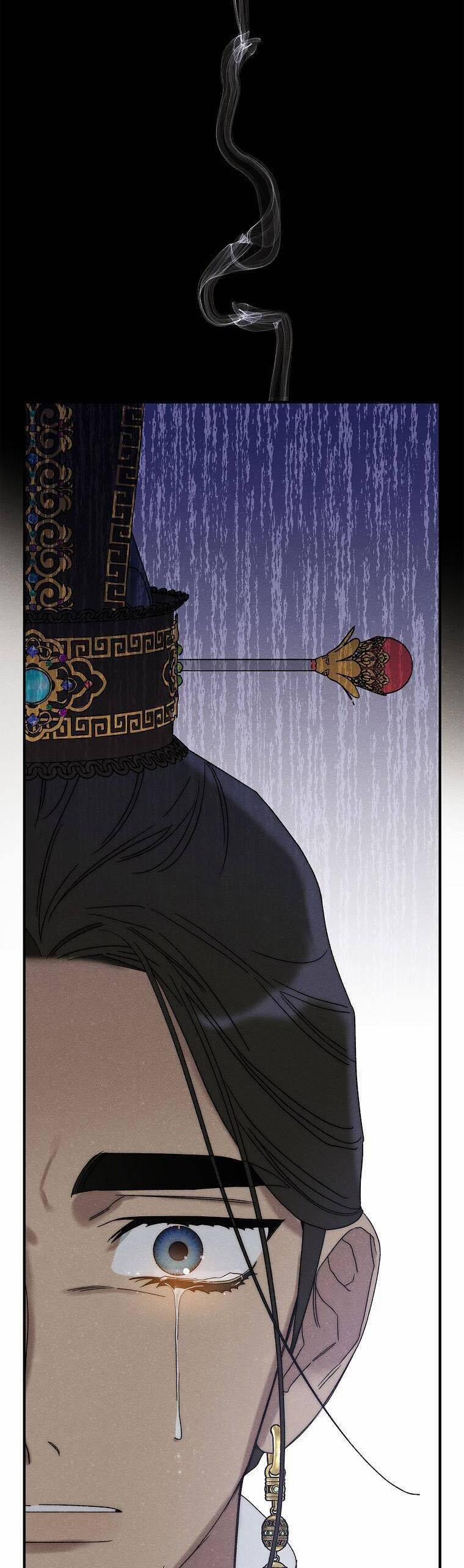 Quốc Hôn 33 trang 17