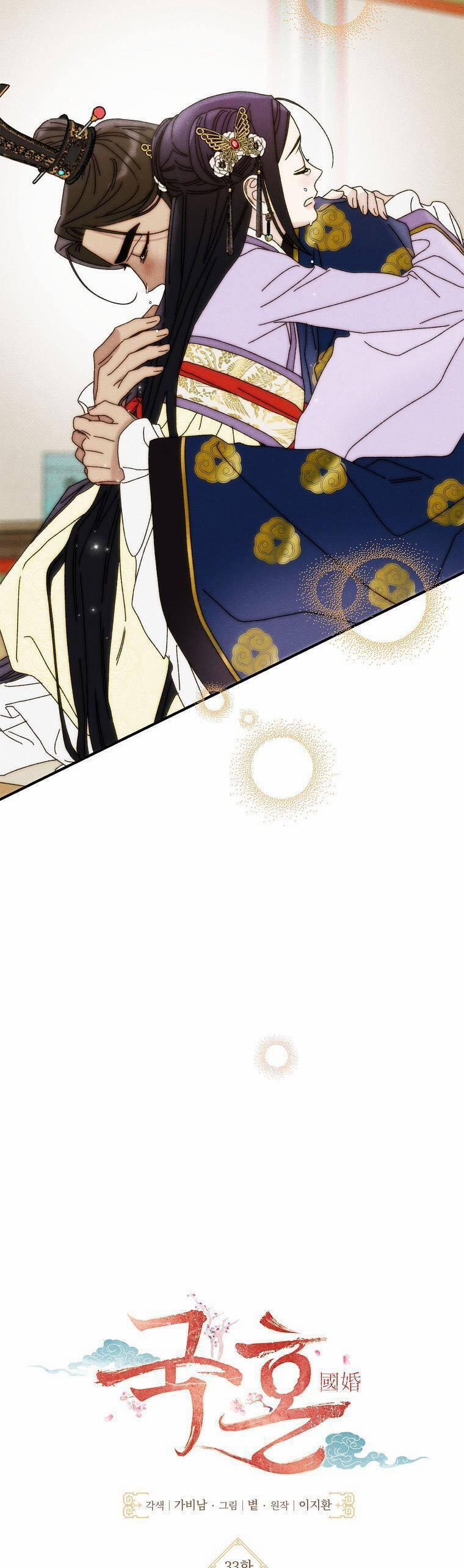 Quốc Hôn 33 trang 22