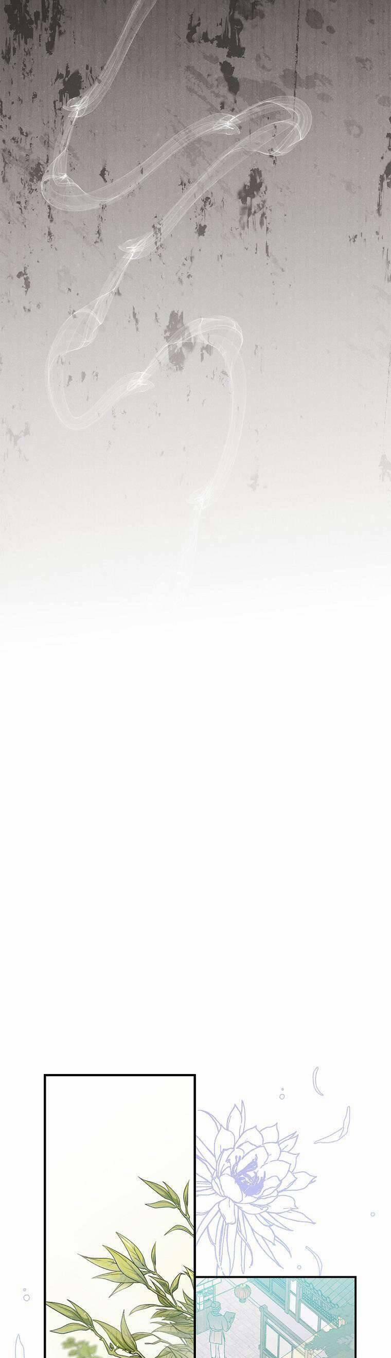 Quốc Hôn 35 trang 16