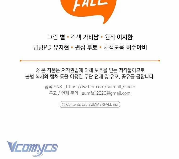 Quốc Hôn 39 trang 16