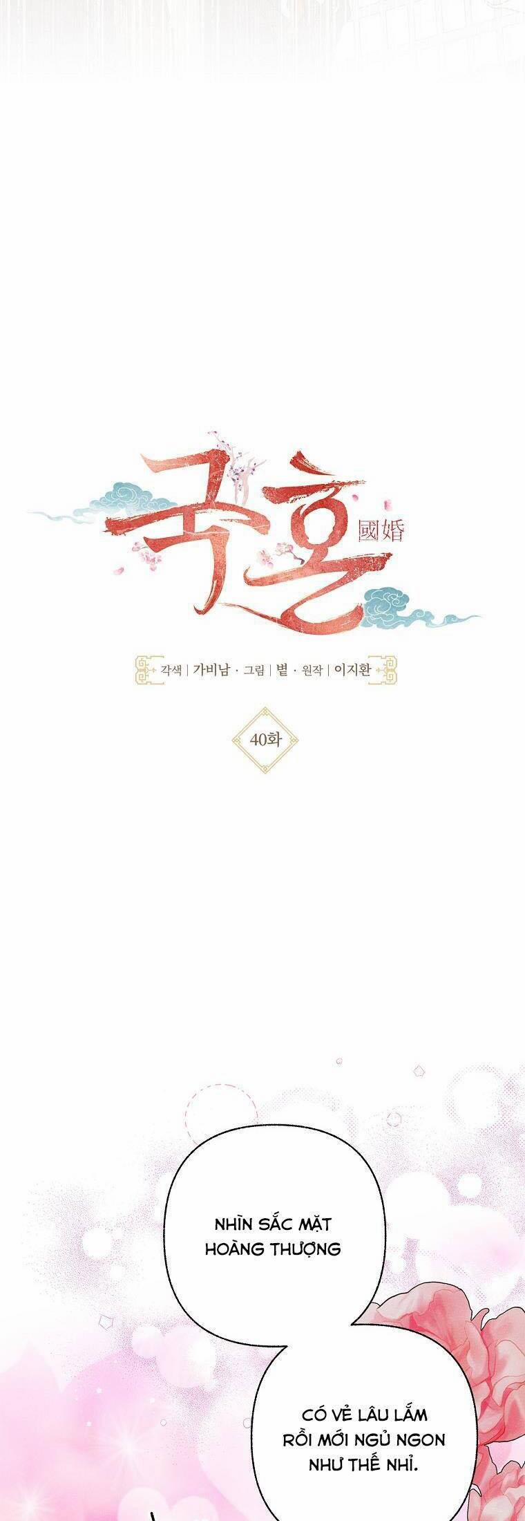 Quốc Hôn 40 trang 7