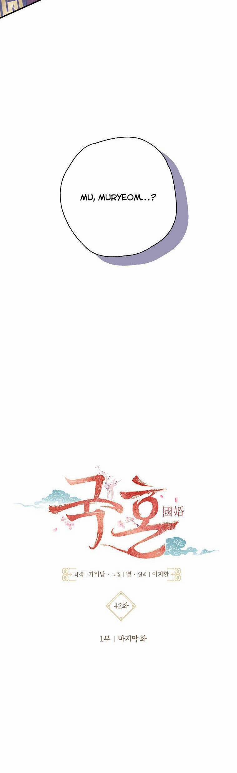 Quốc Hôn 42 trang 2