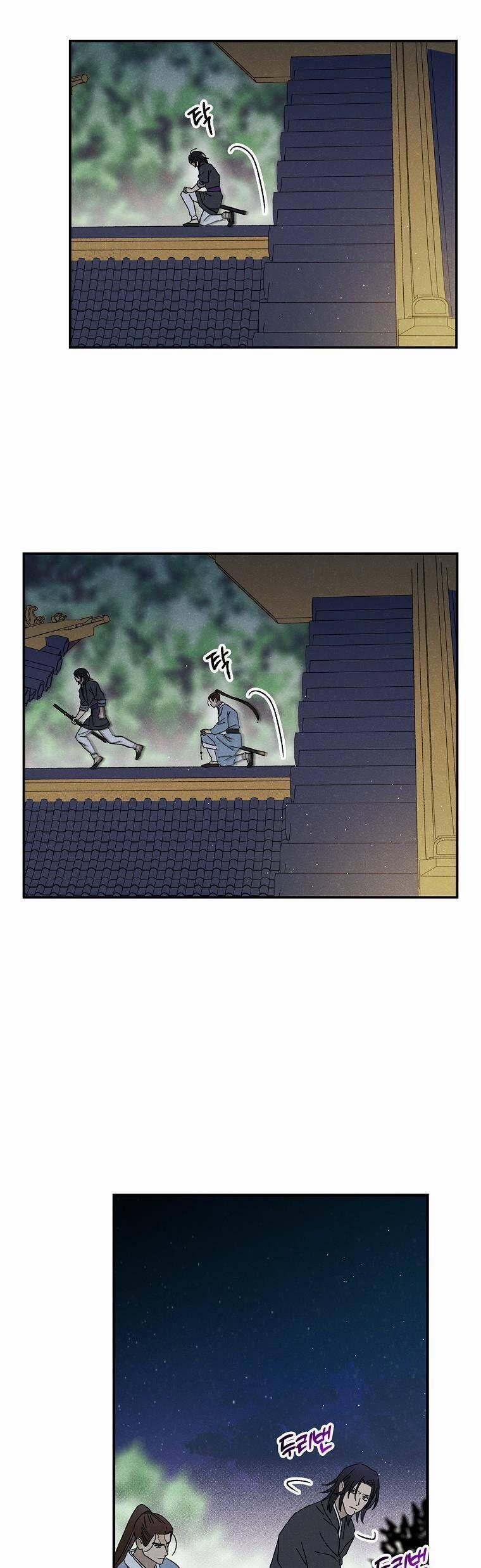 Quốc Hôn 42 trang 20