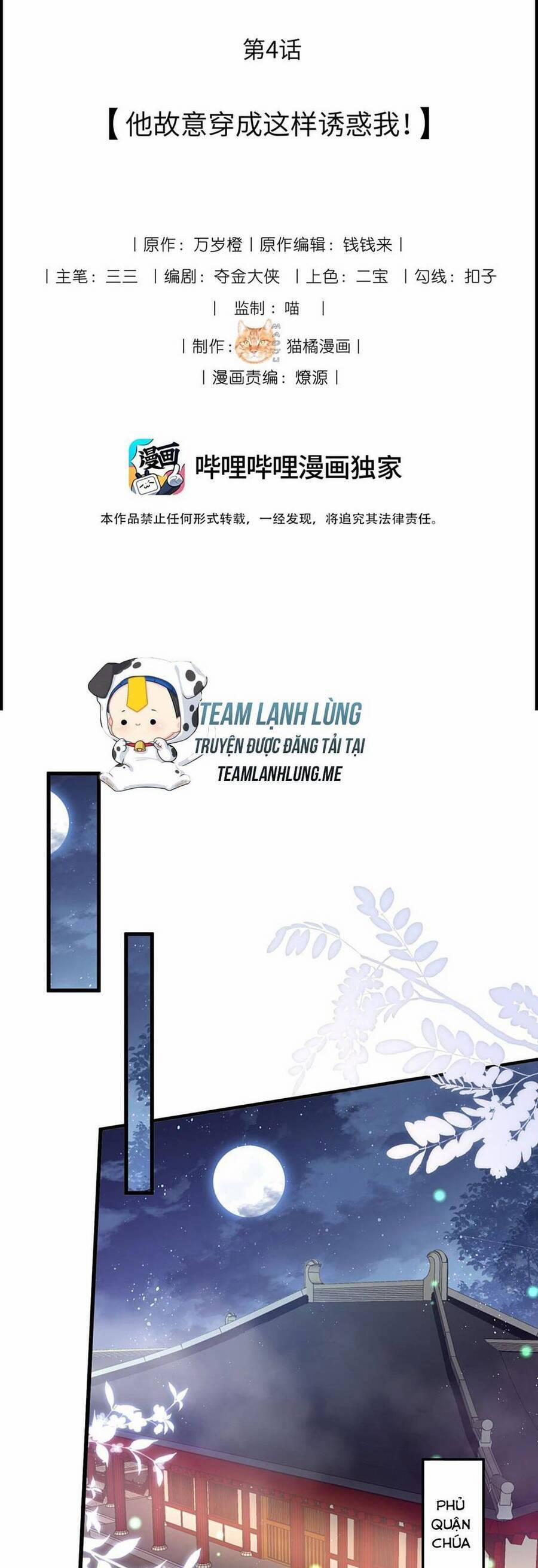 Quốc Sư Cặn Bã Bị Ta Hạ Bệ Đã Lên Ngôi 4 trang 3