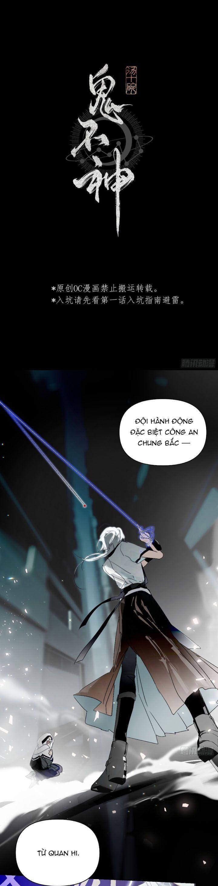 Quỷ Bất Thần 6 trang 1