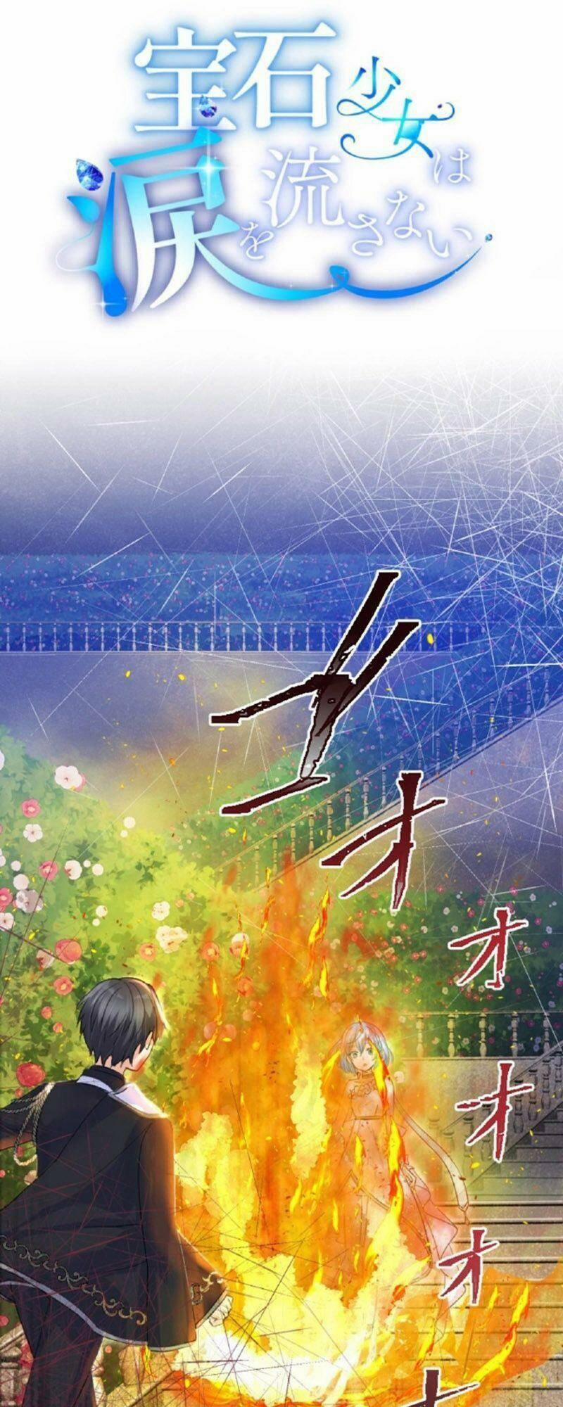 Quý Cô Không Rơi Nước Mắt 17 trang 0