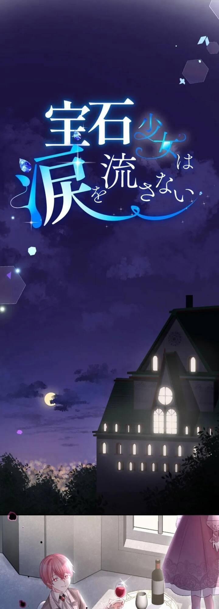 Quý Cô Không Rơi Nước Mắt 31 trang 0