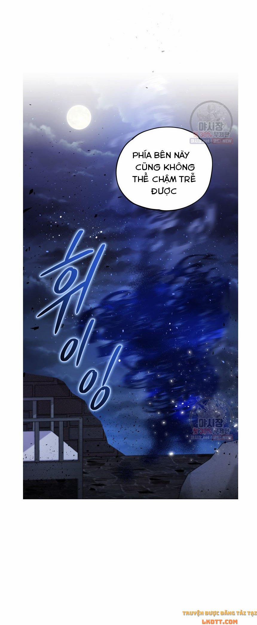 Quý Cô Không Thể Tiếp Cận 11.1 trang 22