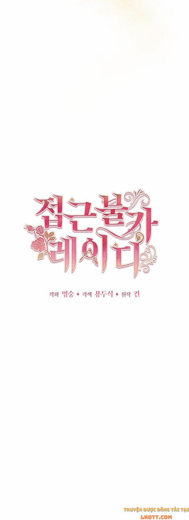 Quý Cô Không Thể Tiếp Cận 24 trang 12