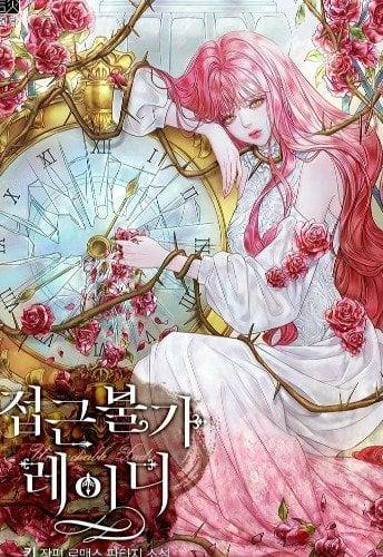 Quý Cô Không Thể Tiếp Cận 25 trang 0