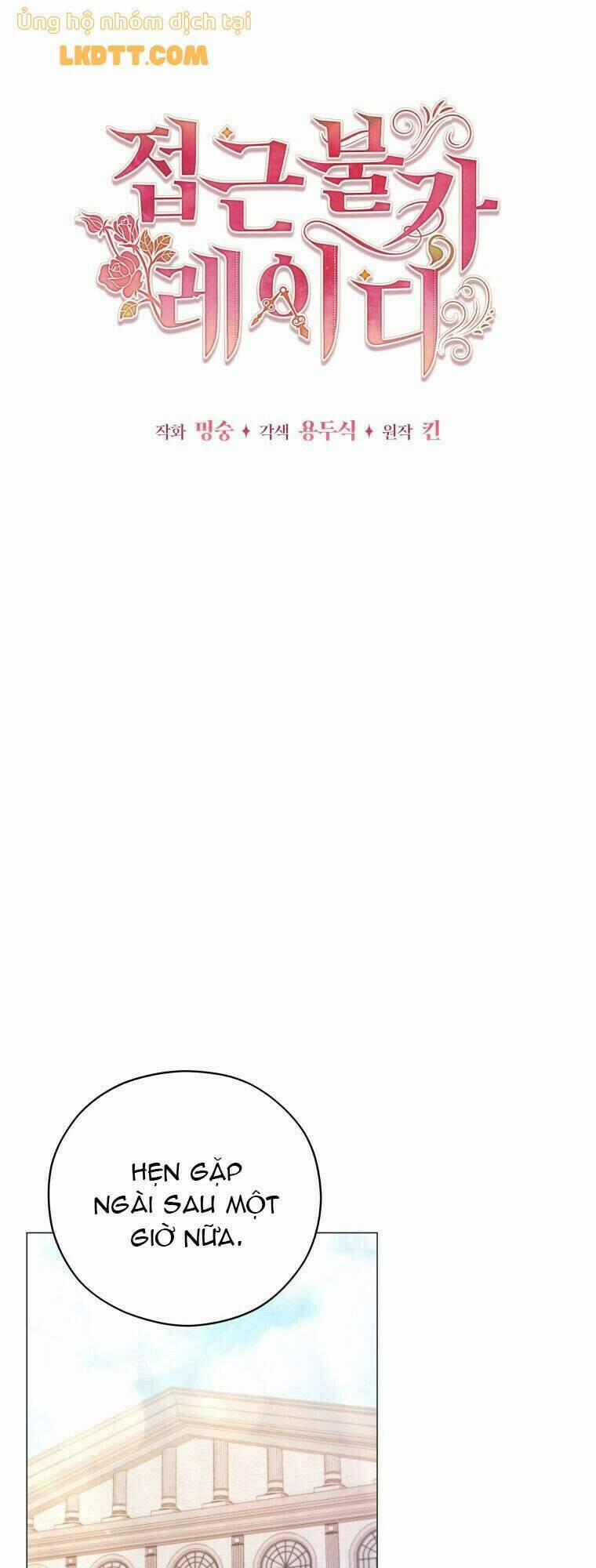 Quý Cô Không Thể Tiếp Cận 43 trang 12