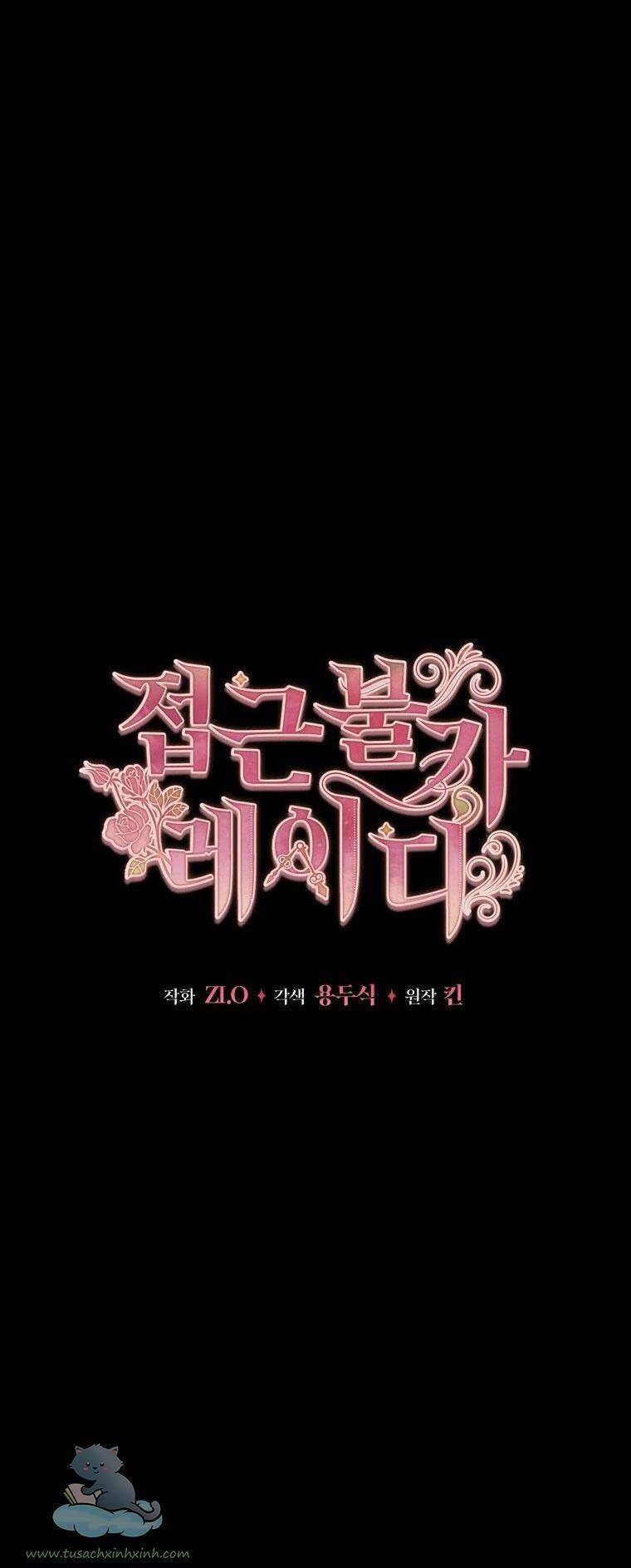 Quý Cô Không Thể Tiếp Cận 53 trang 4