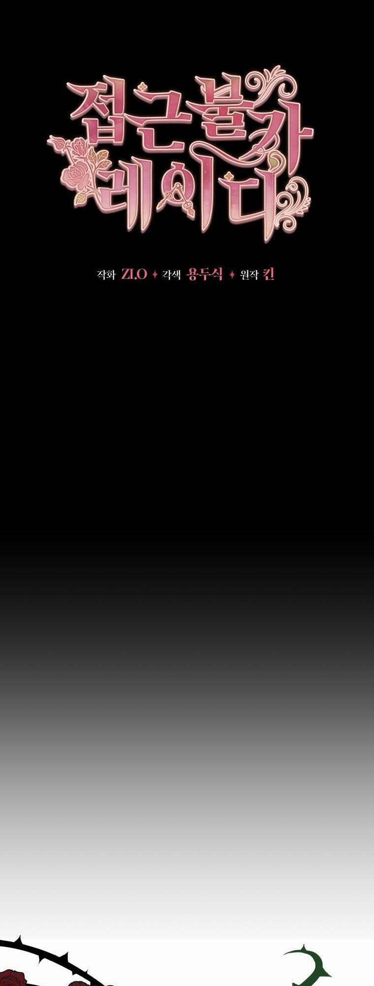 Quý Cô Không Thể Tiếp Cận 56 trang 5