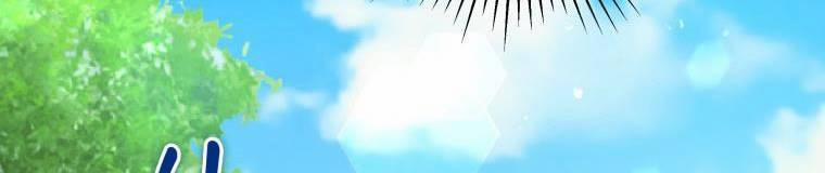 Quý Cô Không Thể Tiếp Cận 61 trang 163