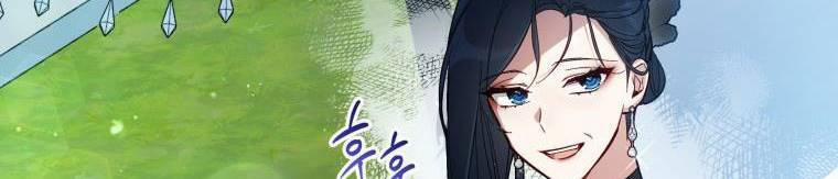 Quý Cô Không Thể Tiếp Cận 61 trang 19