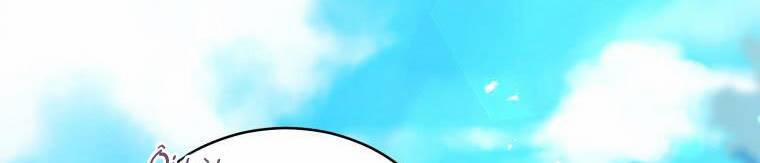 Quý Cô Không Thể Tiếp Cận 61 trang 2