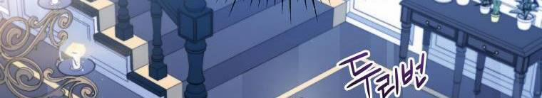 Quý Cô Không Thể Tiếp Cận 61 trang 282