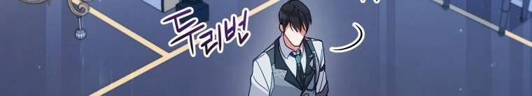 Quý Cô Không Thể Tiếp Cận 61 trang 283