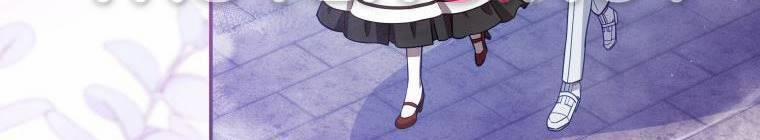 Quý Cô Không Thể Tiếp Cận 61 trang 488