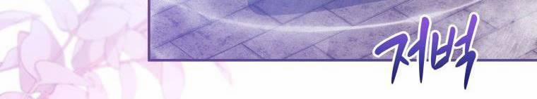 Quý Cô Không Thể Tiếp Cận 61 trang 489