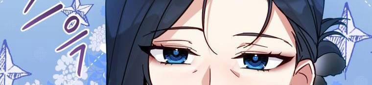 Quý Cô Không Thể Tiếp Cận 61 trang 53