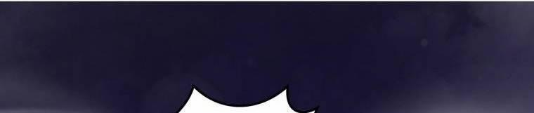 Quý Cô Không Thể Tiếp Cận 61 trang 530