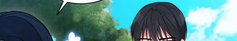 Quý Cô Không Thể Tiếp Cận 61 trang 64