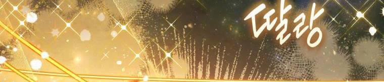 Quý Cô Không Thể Tiếp Cận 61 trang 663