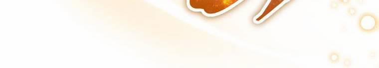 Quý Cô Không Thể Tiếp Cận 61 trang 706