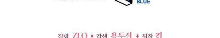 Quý Cô Không Thể Tiếp Cận 61 trang 716