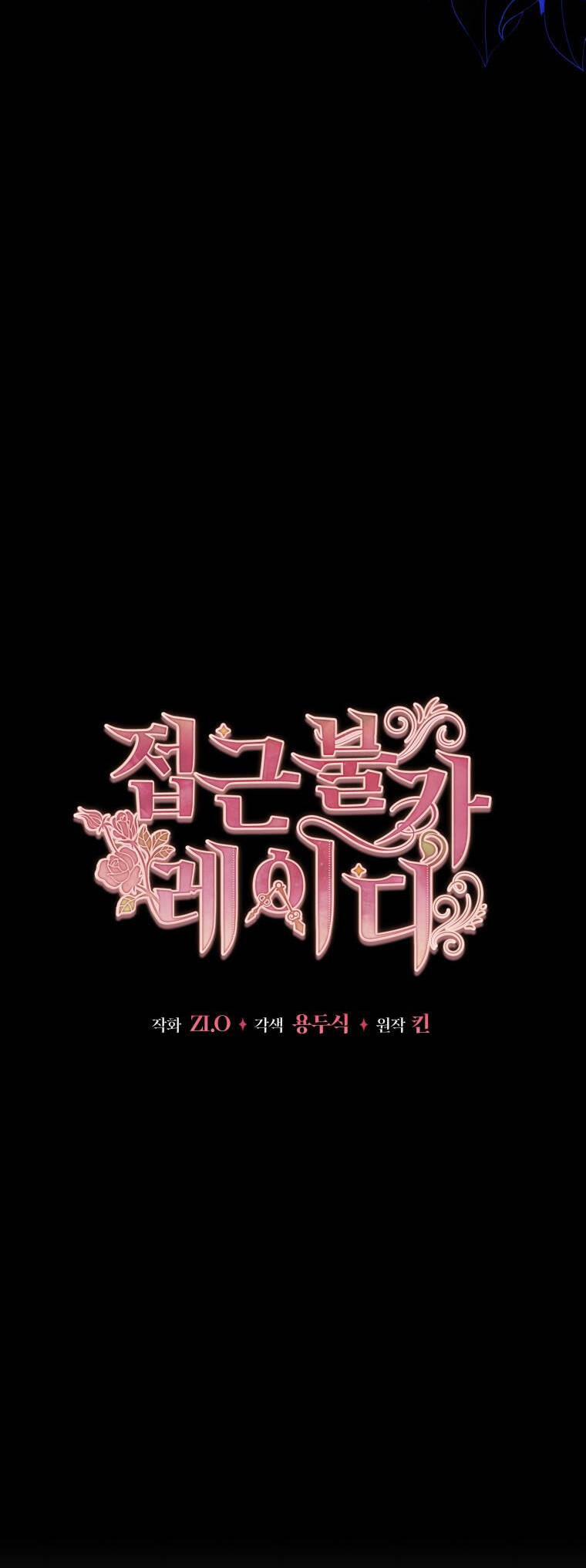 Quý Cô Không Thể Tiếp Cận 64 trang 13