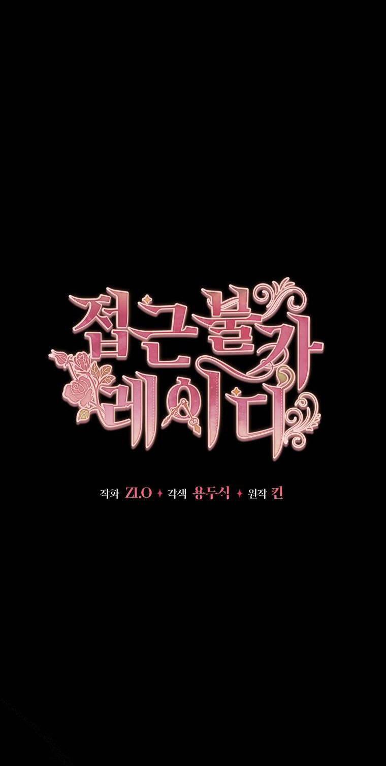 Quý Cô Không Thể Tiếp Cận 66 trang 12