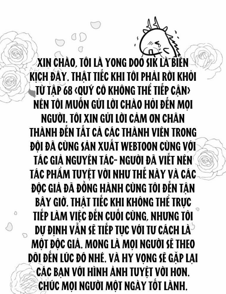 Quý Cô Không Thể Tiếp Cận 68 trang 106