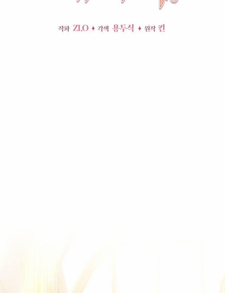 Quý Cô Không Thể Tiếp Cận 68 trang 16