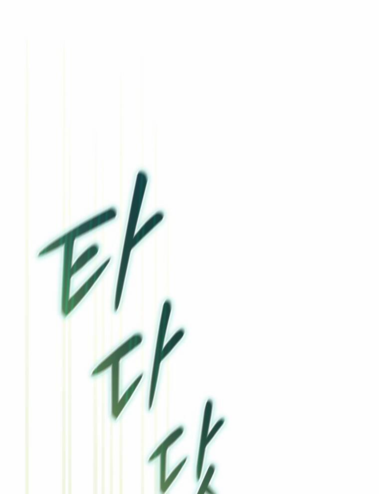 Quý Cô Không Thể Tiếp Cận 68 trang 22