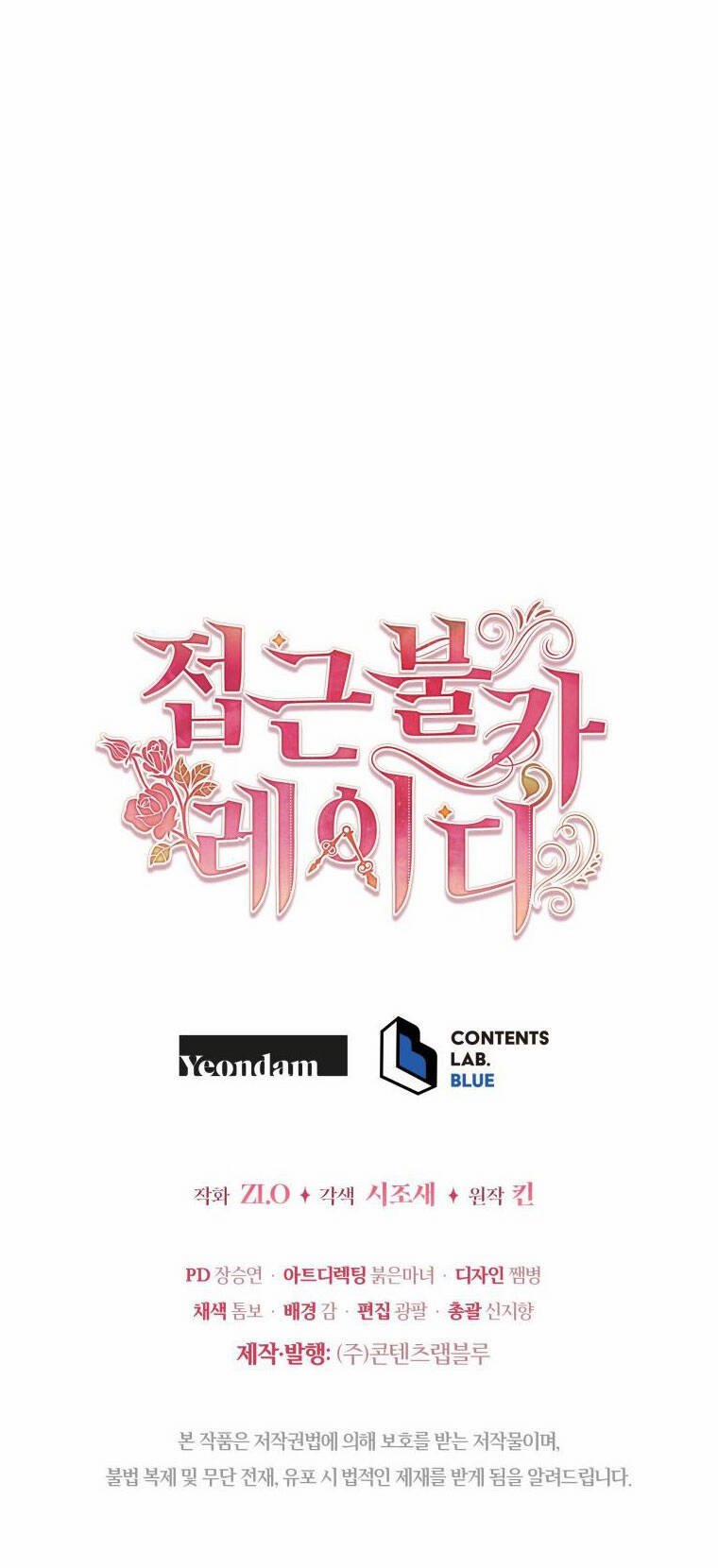 Quý Cô Không Thể Tiếp Cận 69 trang 88