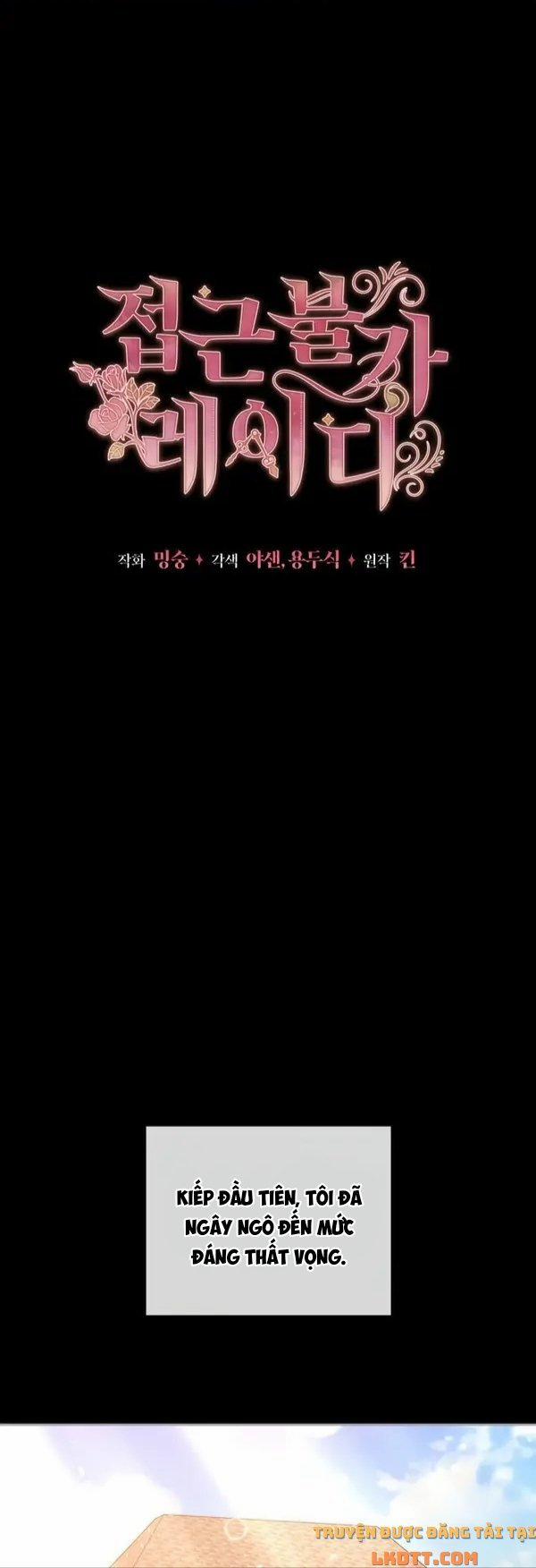 Quý Cô Không Thể Tiếp Cận 7 trang 0