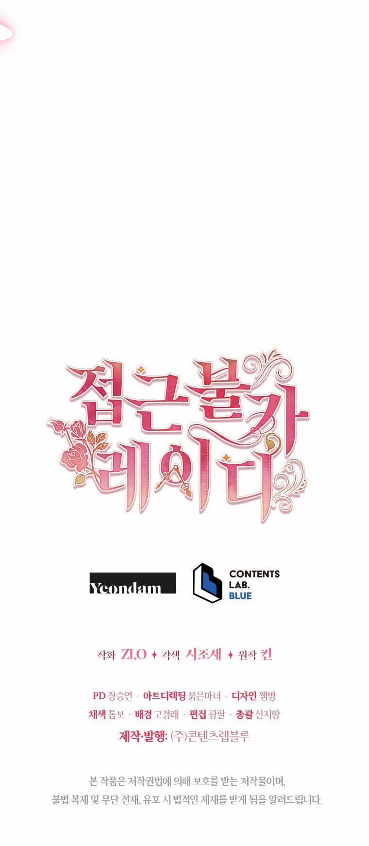 Quý Cô Không Thể Tiếp Cận 71 trang 79