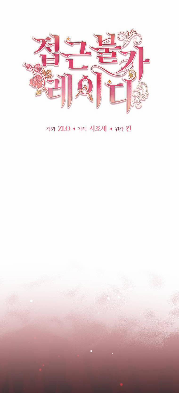 Quý Cô Không Thể Tiếp Cận 74 trang 21