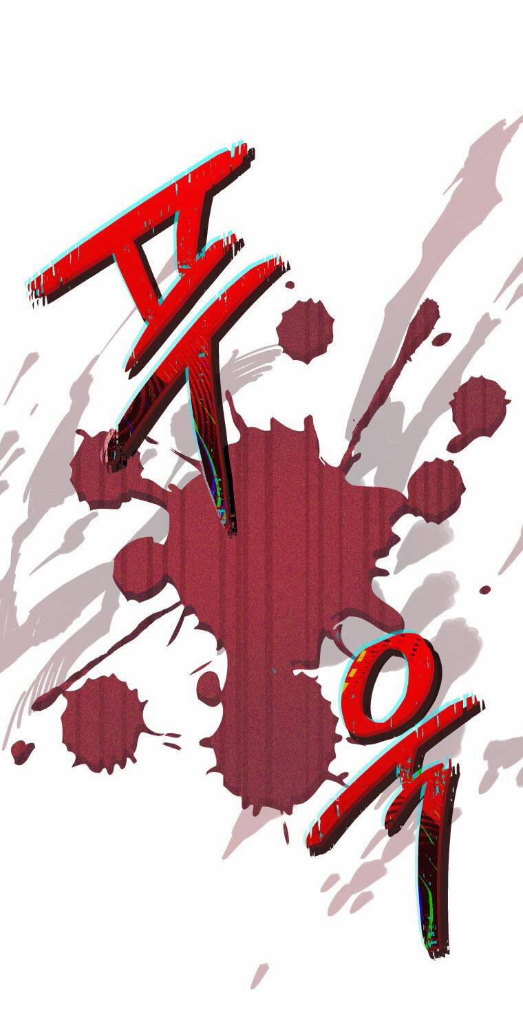 Quý Cô Không Thể Tiếp Cận 74 trang 28