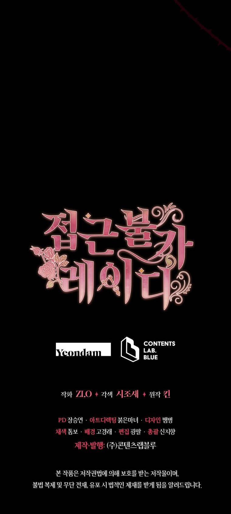 Quý Cô Không Thể Tiếp Cận 74 trang 70