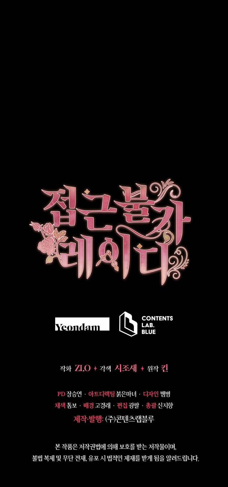 Quý Cô Không Thể Tiếp Cận 75 trang 51