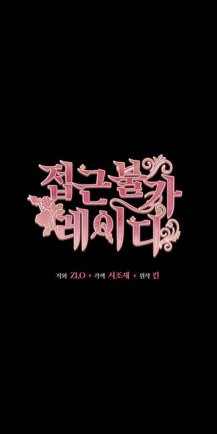 Quý Cô Không Thể Tiếp Cận 77 trang 26